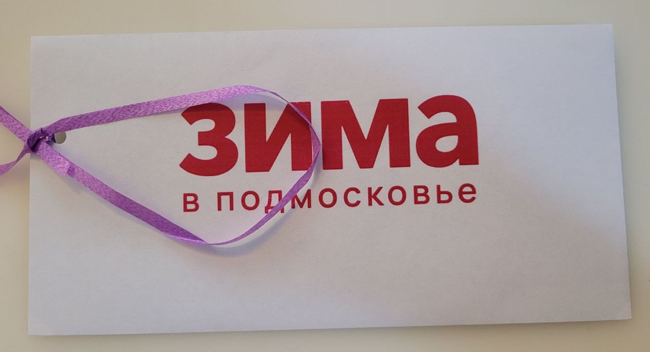 Мусульмане Красногорска исполнили новогоднее желание ребенка в рамках акции «Ёлка желаний»